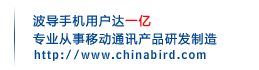 波導(dǎo)官網(wǎng)